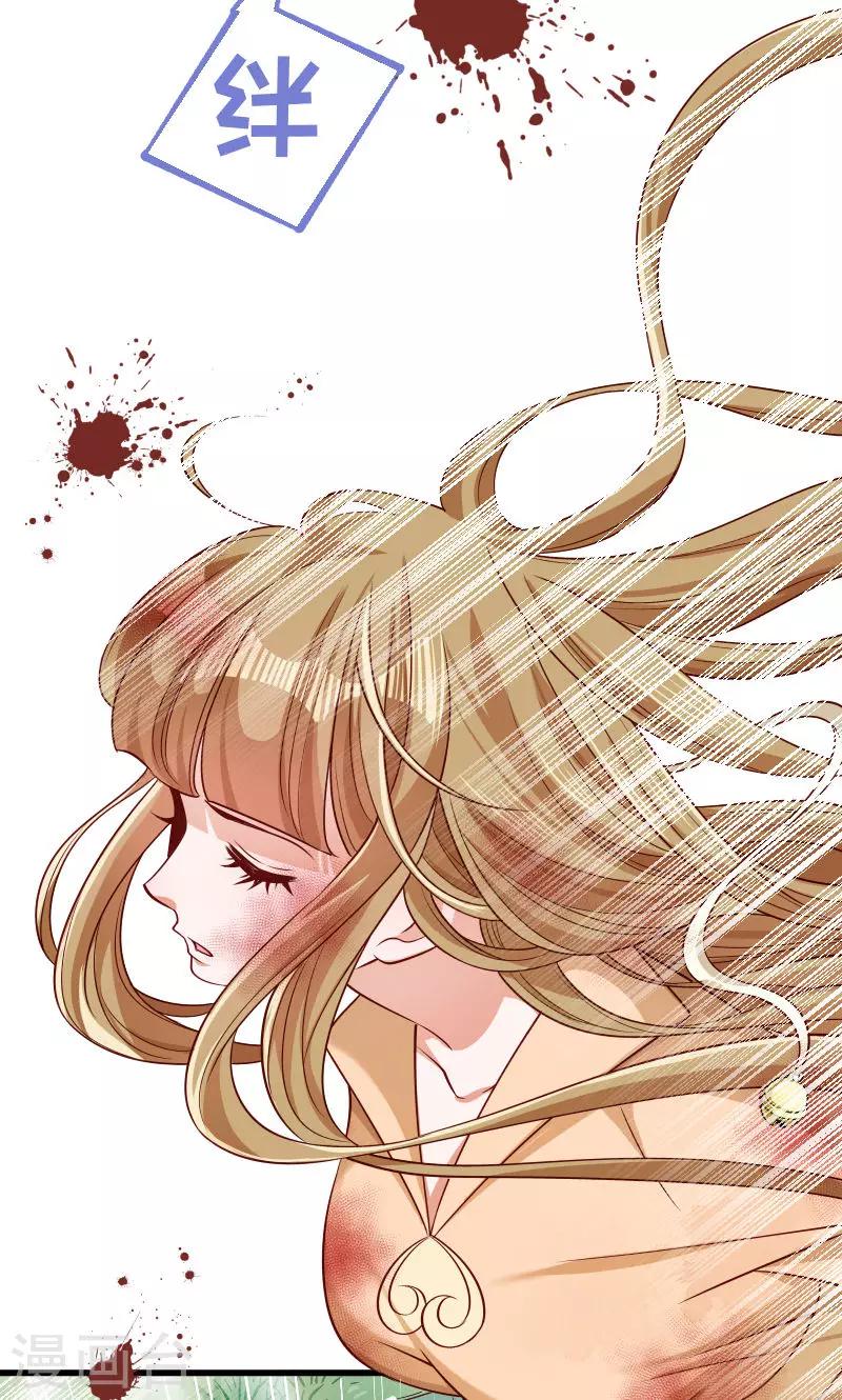 第52话 触目惊心的伤痕-第53话
