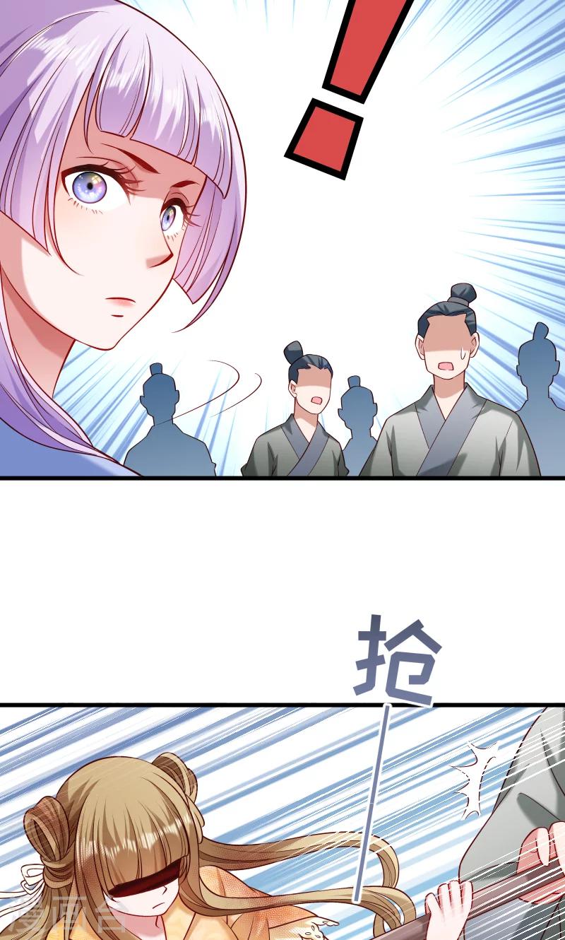 第52话 触目惊心的伤痕-第53话