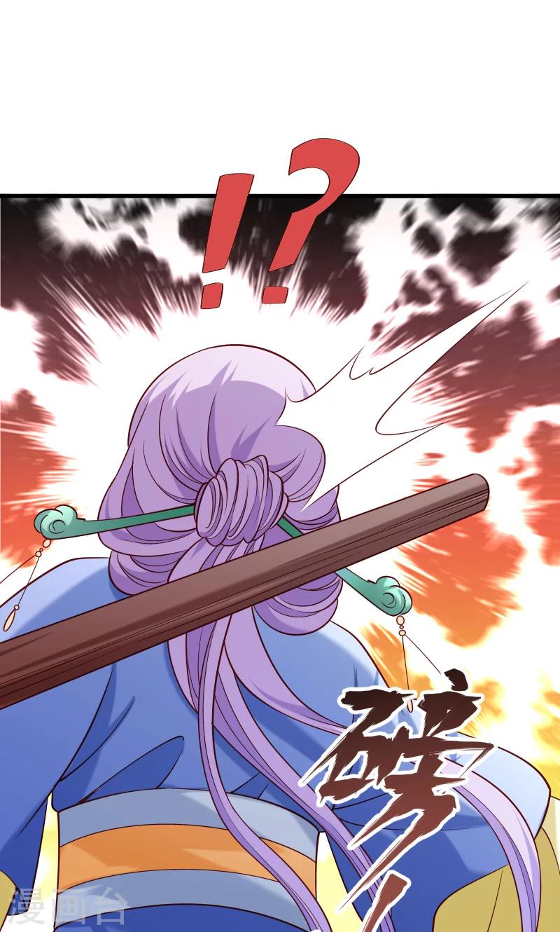 第52话 触目惊心的伤痕-第53话