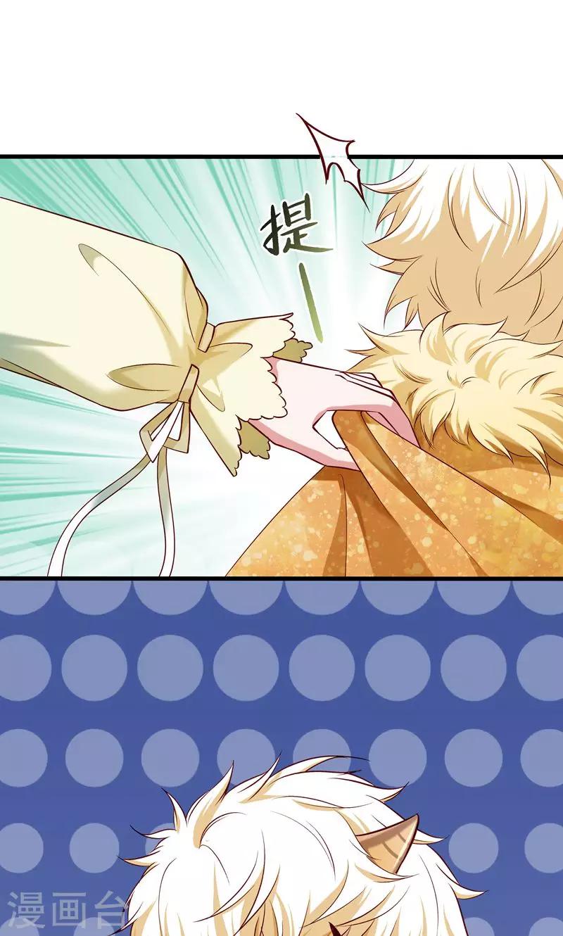 第56话 黄舒的表哥-第57话