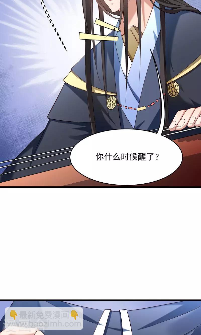 第56话 黄舒的表哥-第57话