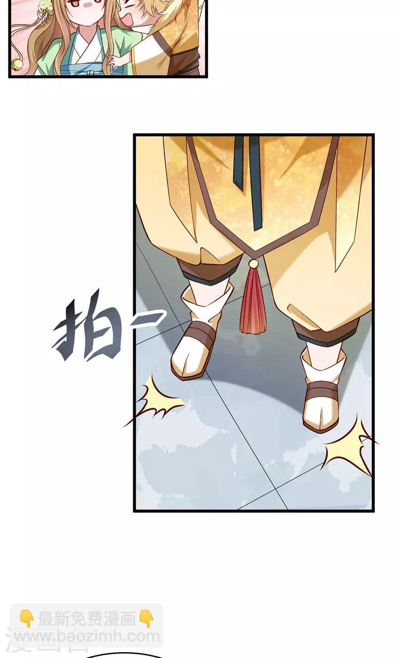 第56话 黄舒的表哥-第57话