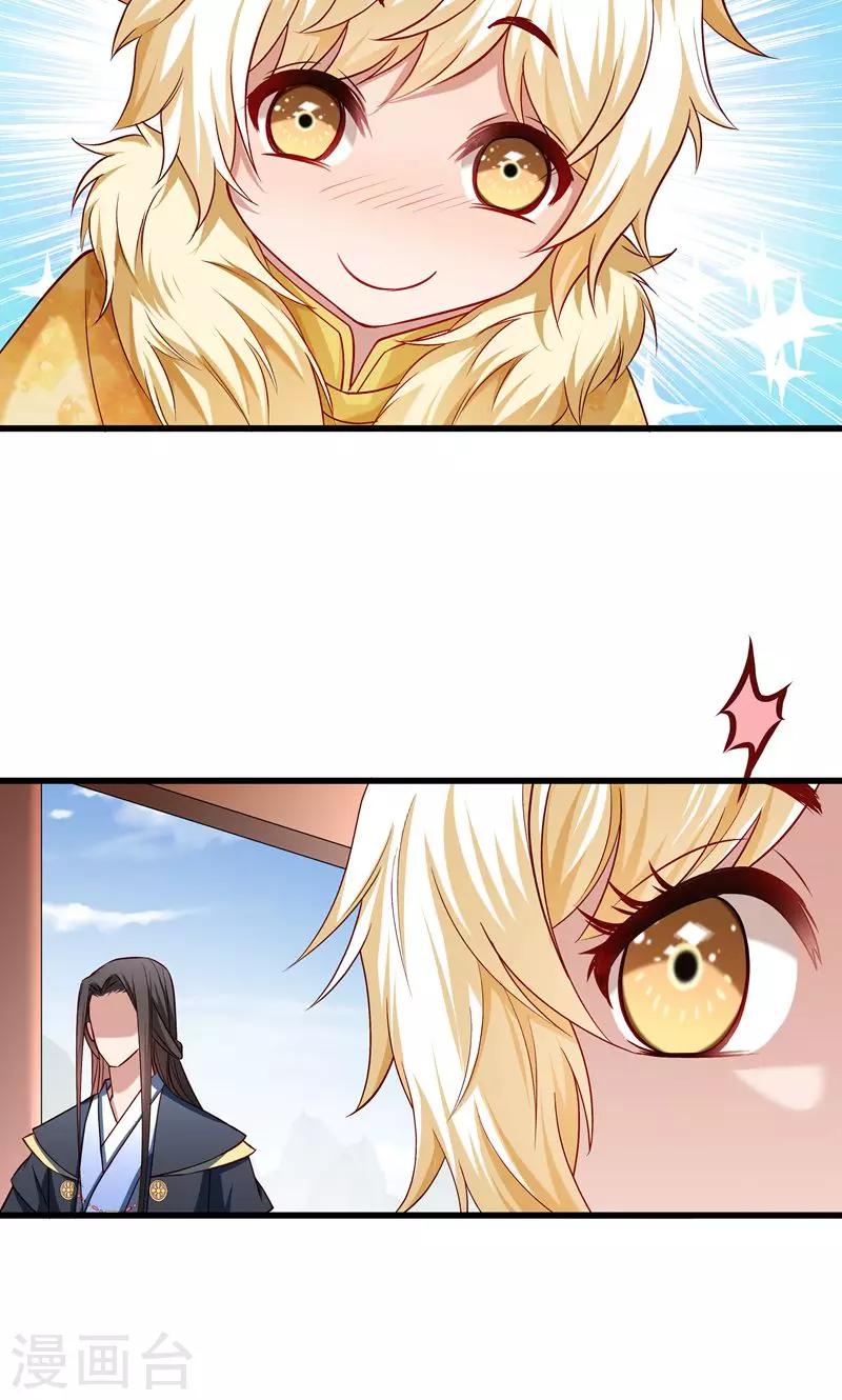 第56话 黄舒的表哥-第57话