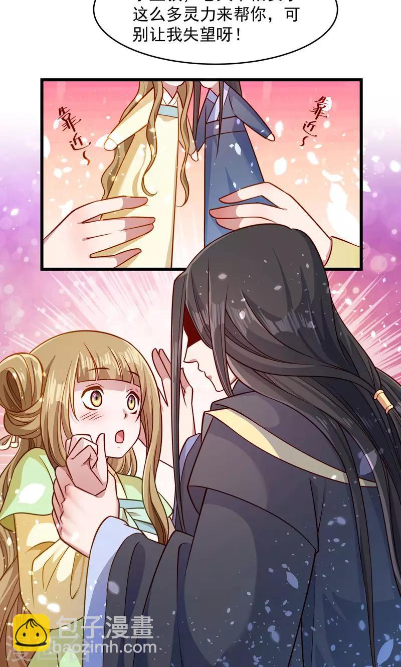 第58话 小皇叔播种吧！-第59话