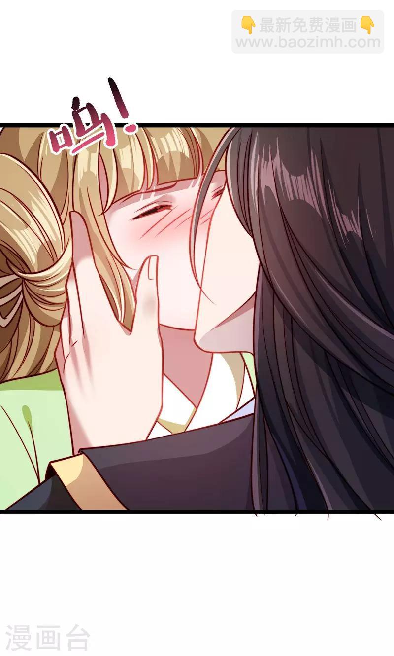 第58话 小皇叔播种吧！-第59话