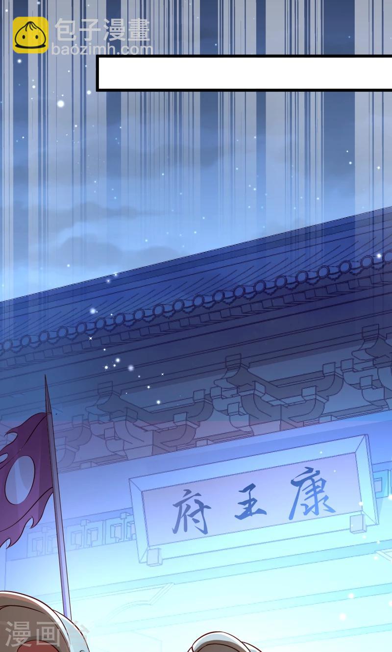 第60话 你的男人跑了-第61话