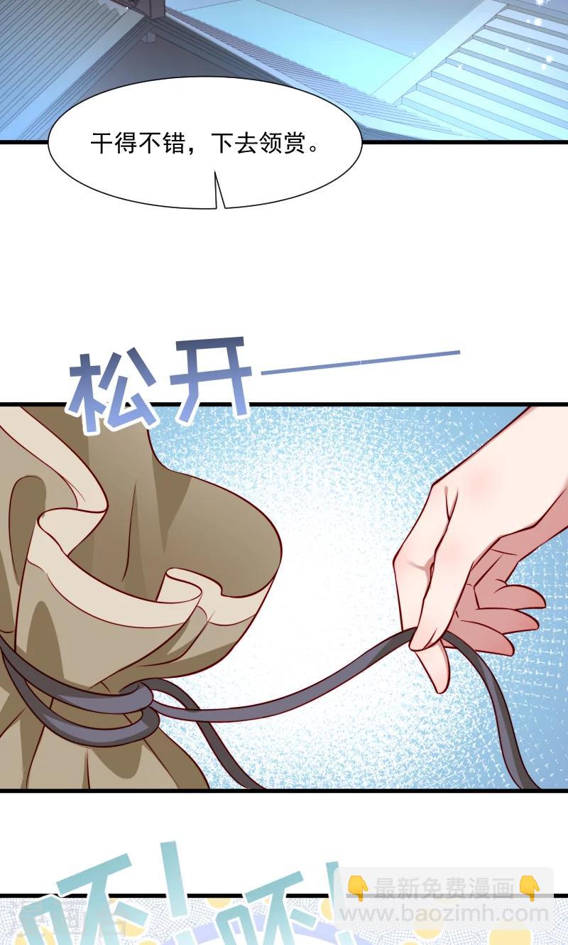 第62话 黄舒被抓-第63话