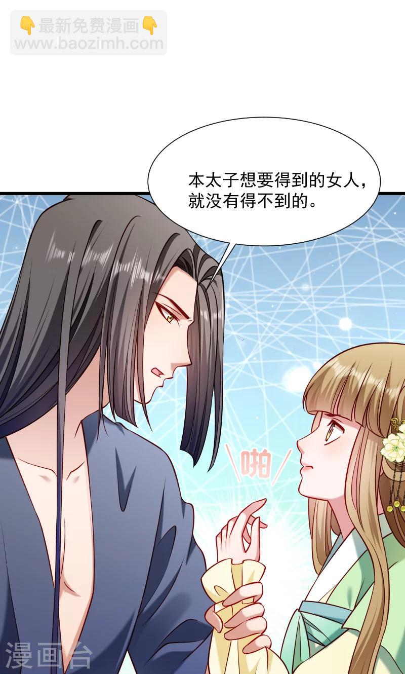 第62话 黄舒被抓-第63话