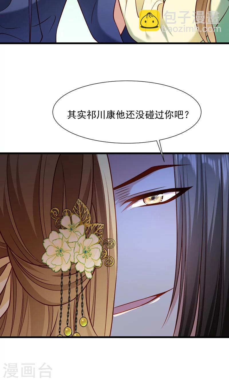 第62话 黄舒被抓-第63话