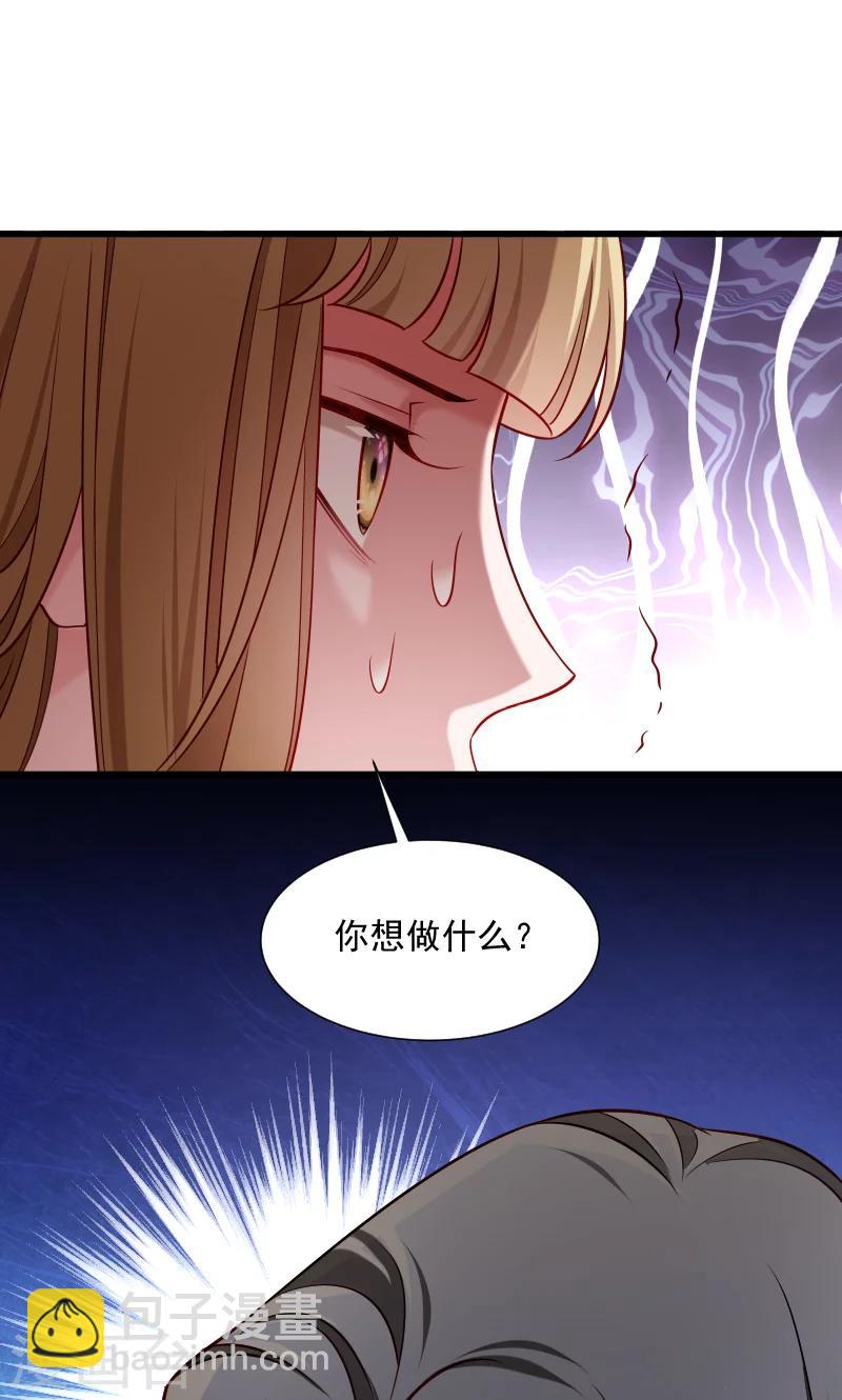 第62话 黄舒被抓-第63话