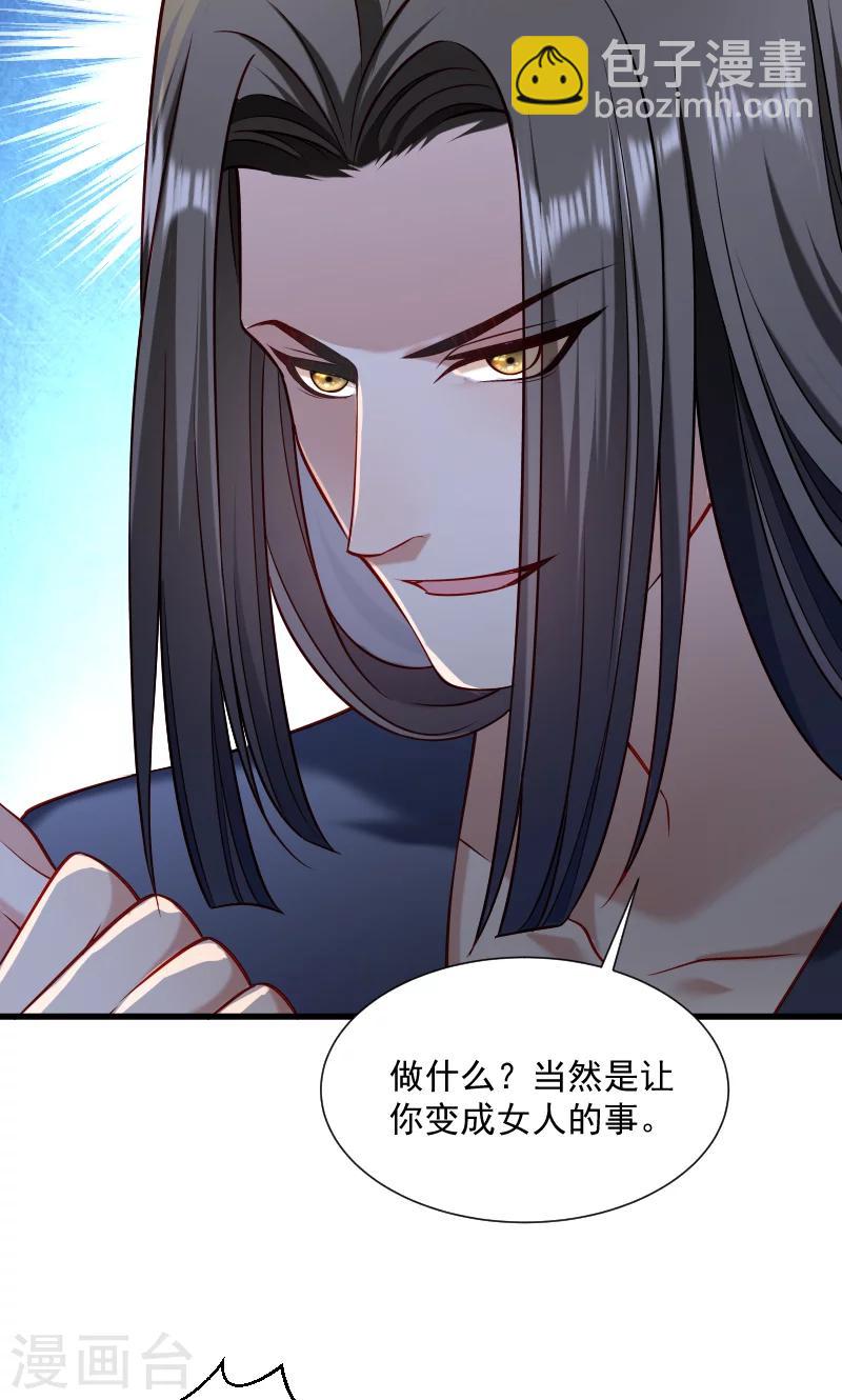 第62话 黄舒被抓-第63话