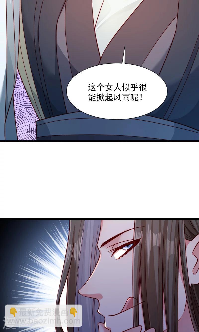 第62话 黄舒被抓-第63话