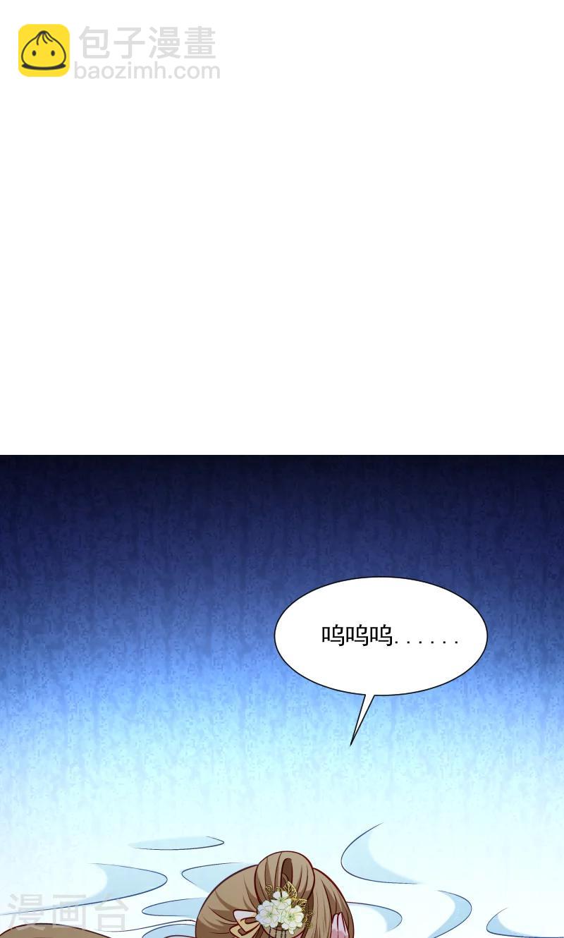 第62话 黄舒被抓-第63话