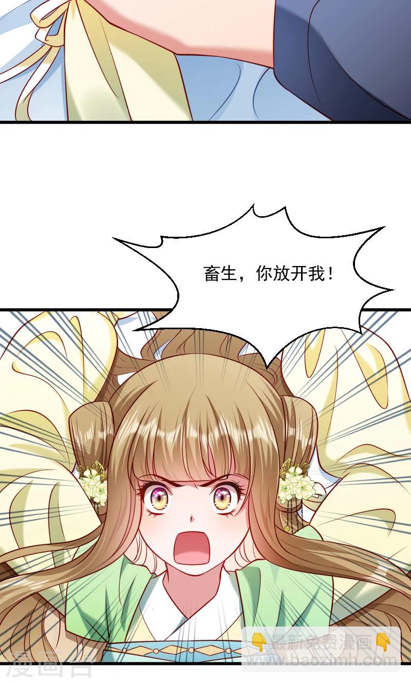 第62话 黄舒被抓-第63话