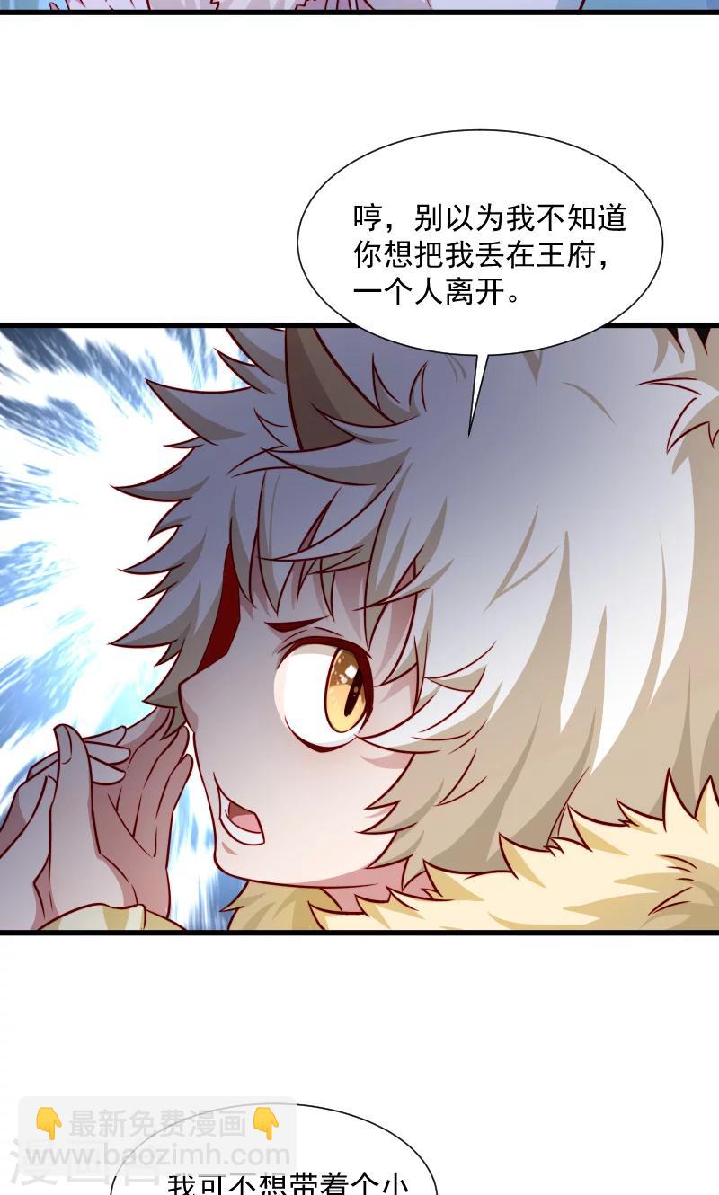 第62话 黄舒被抓-第63话