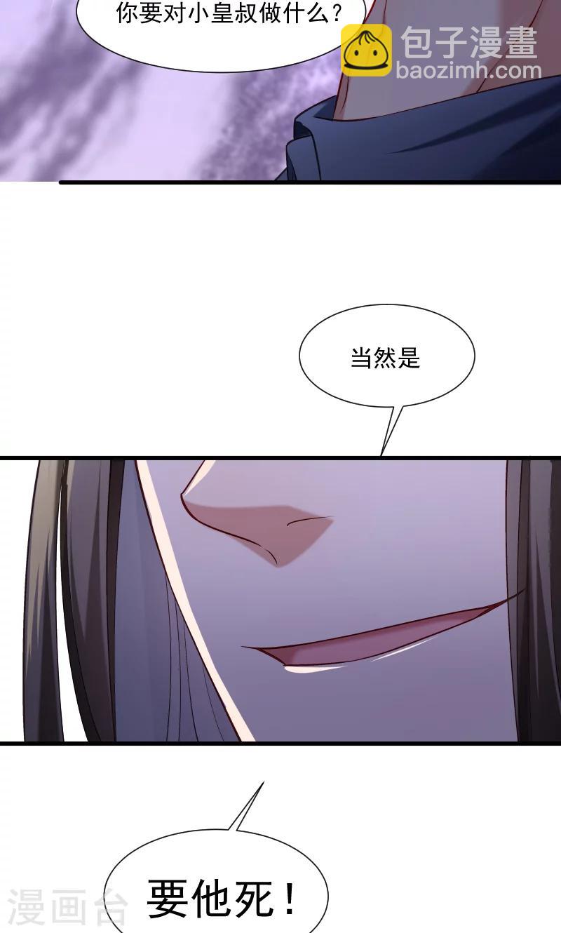 第64话 求生欲旺盛-第65话