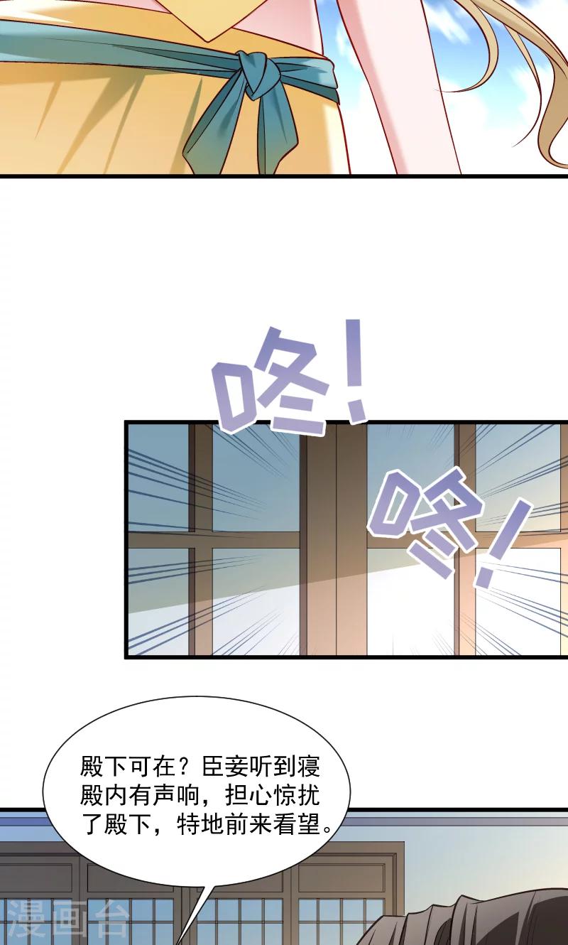 第64话 求生欲旺盛-第65话