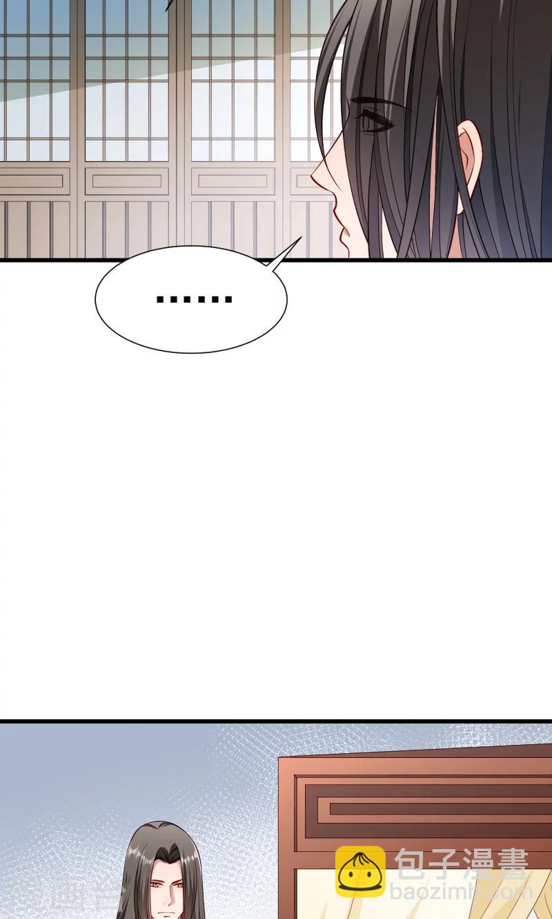 第64话 求生欲旺盛-第65话