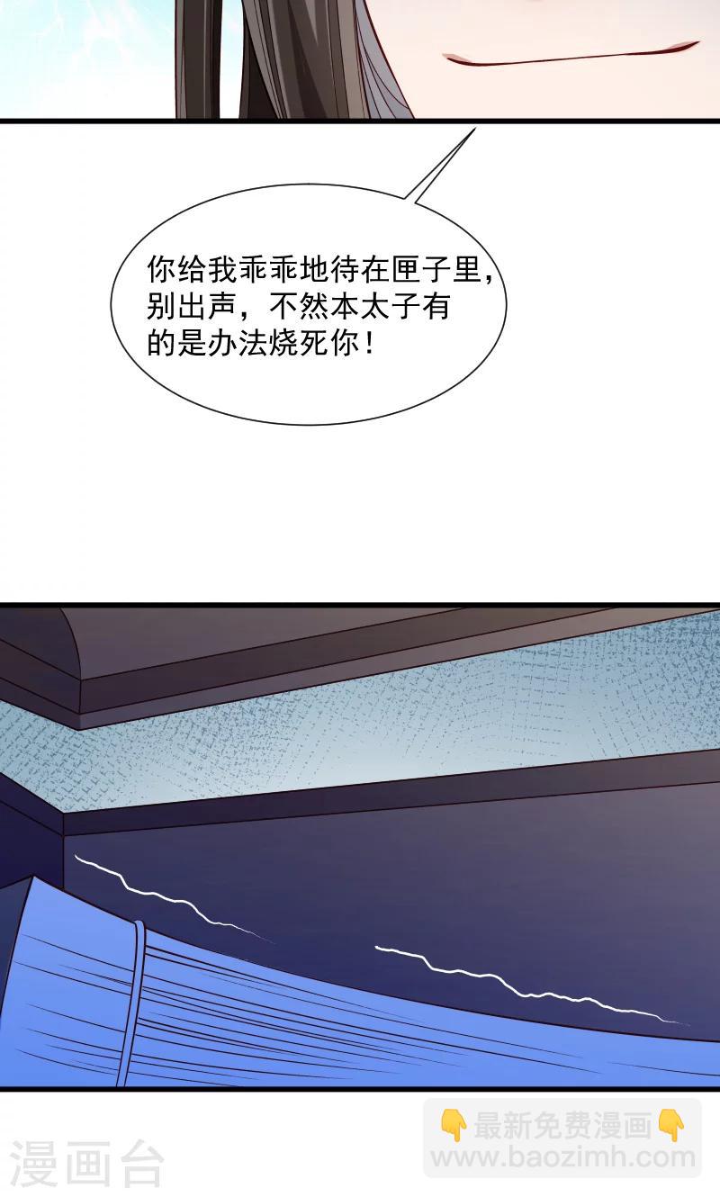 第64话 求生欲旺盛-第65话