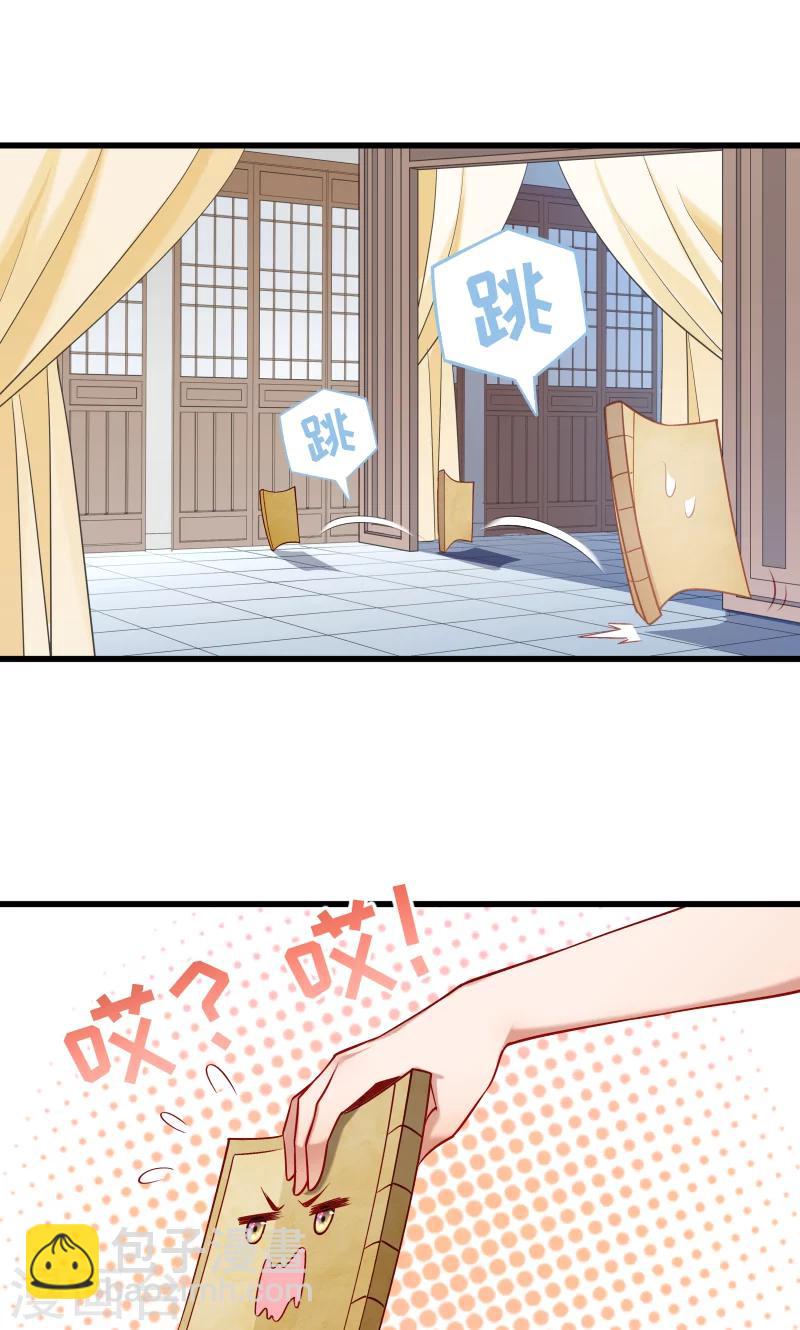 第64话 求生欲旺盛-第65话