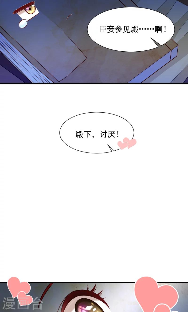 第64话 求生欲旺盛-第65话
