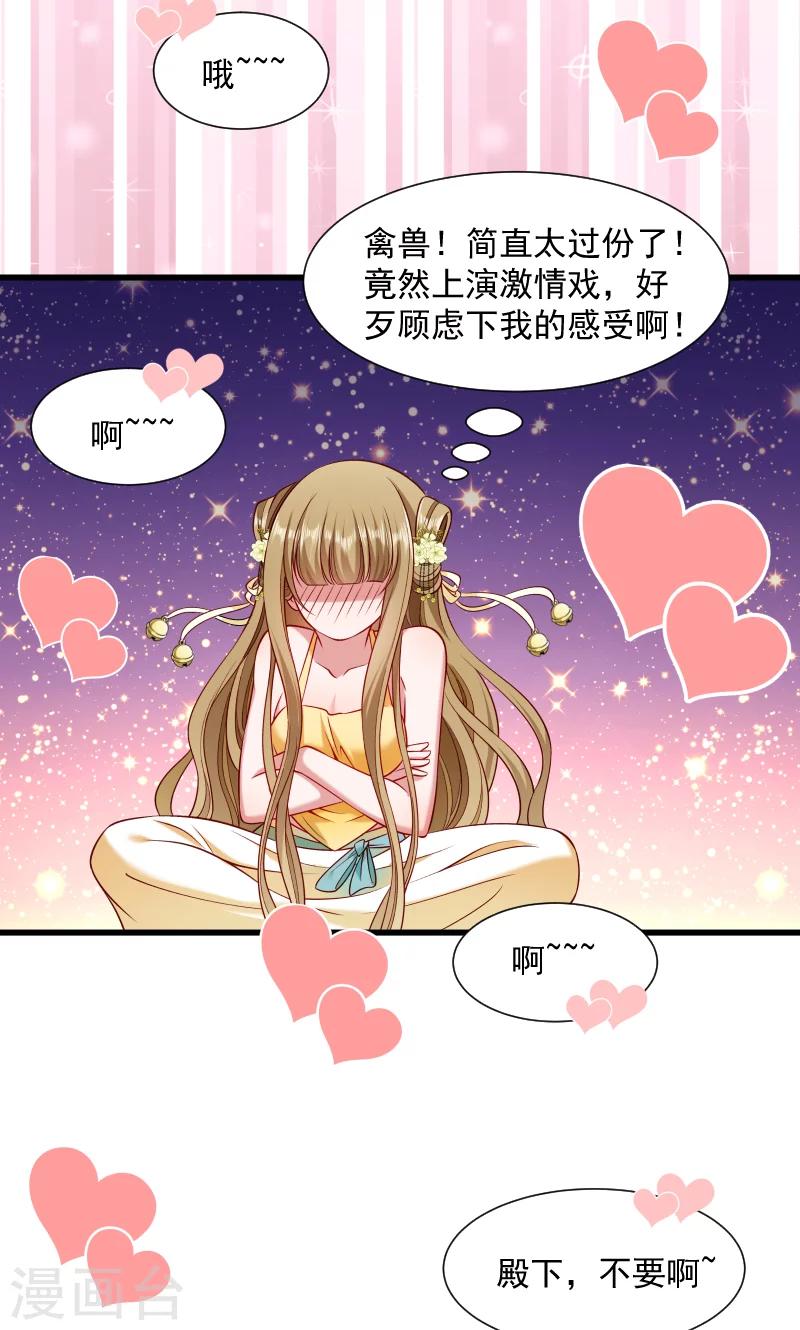 第64话 求生欲旺盛-第65话