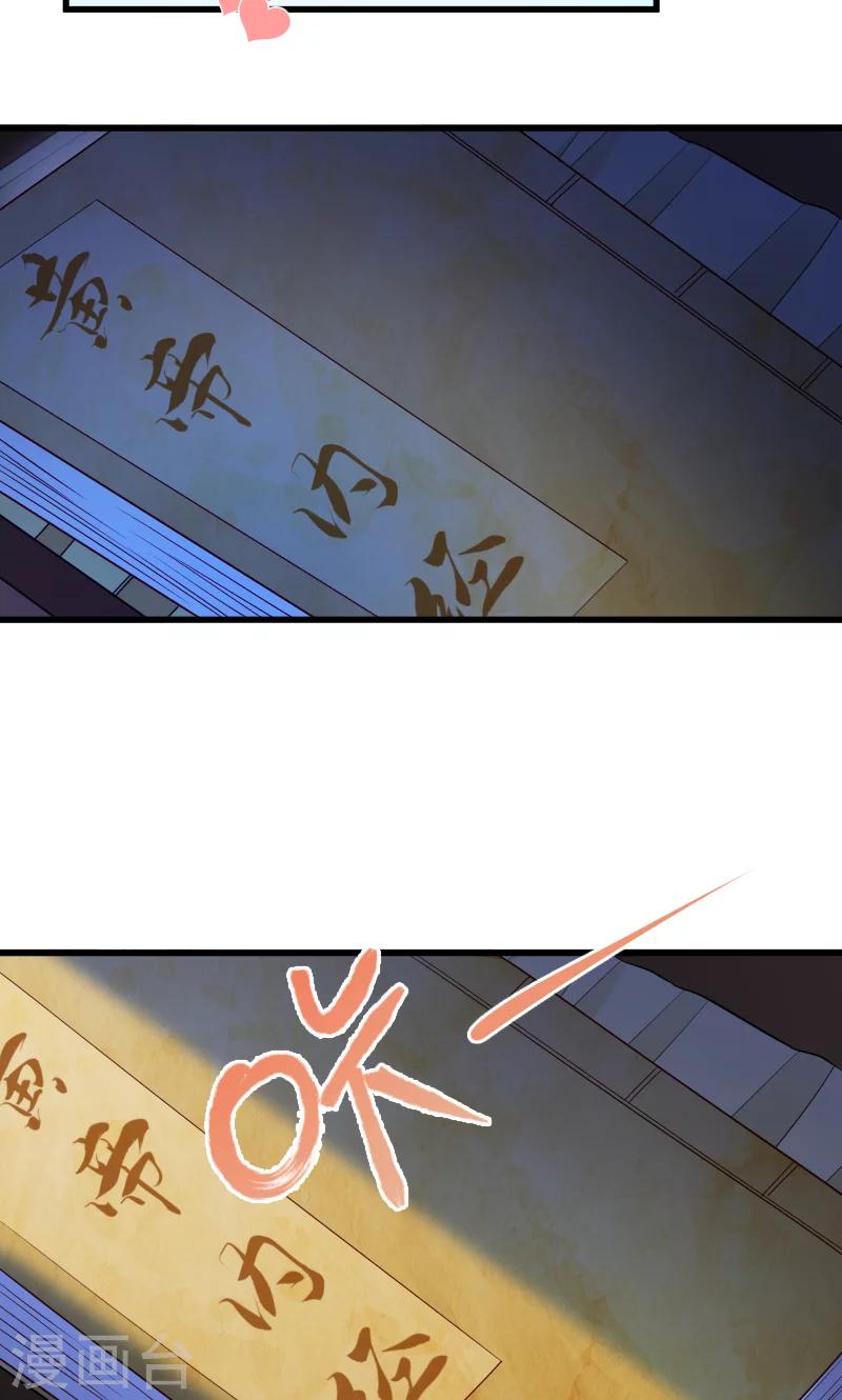 第64话 求生欲旺盛-第65话