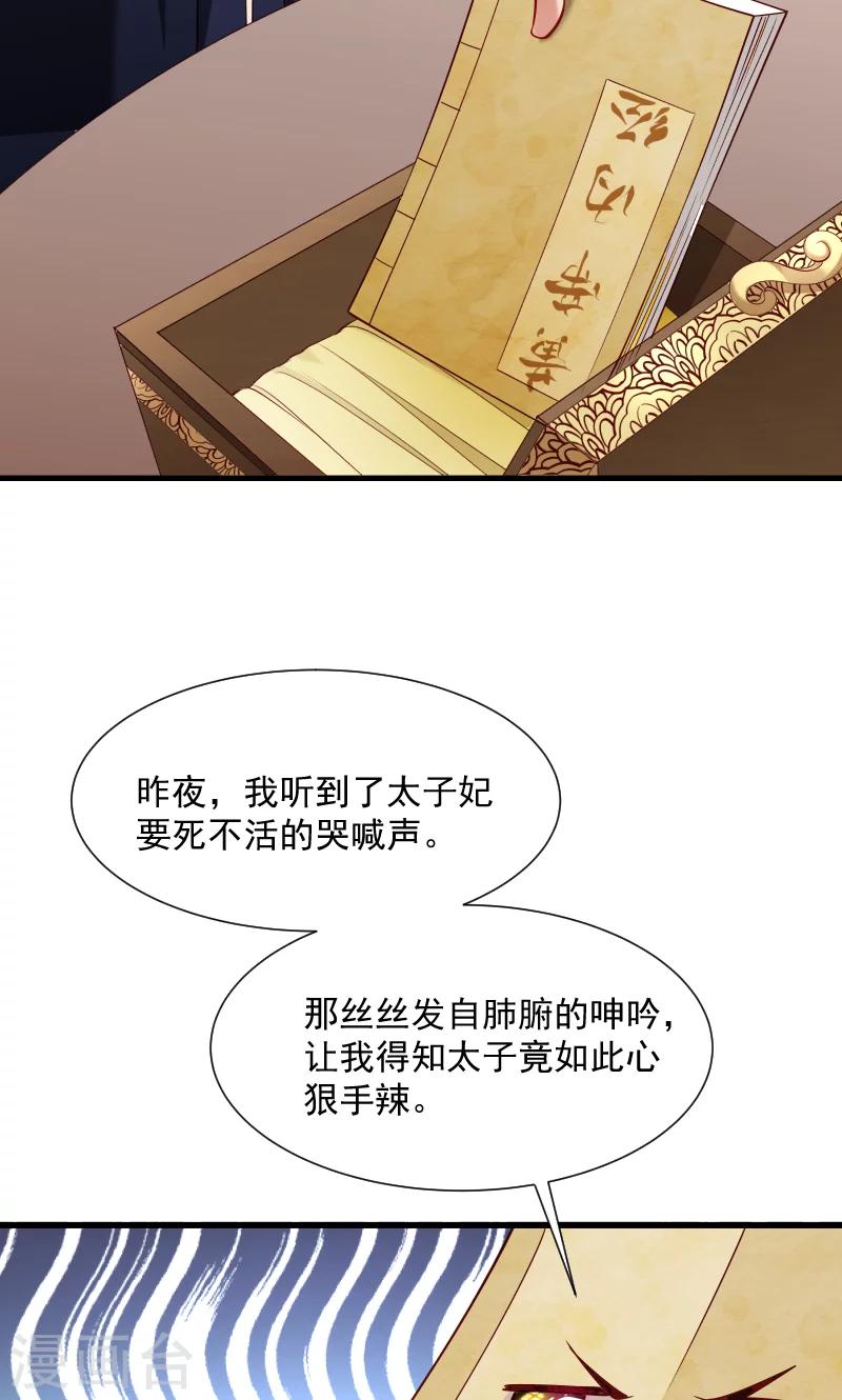 第64话 求生欲旺盛-第65话