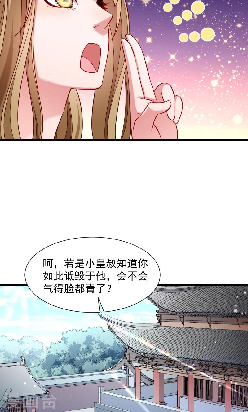 第64话 求生欲旺盛-第65话