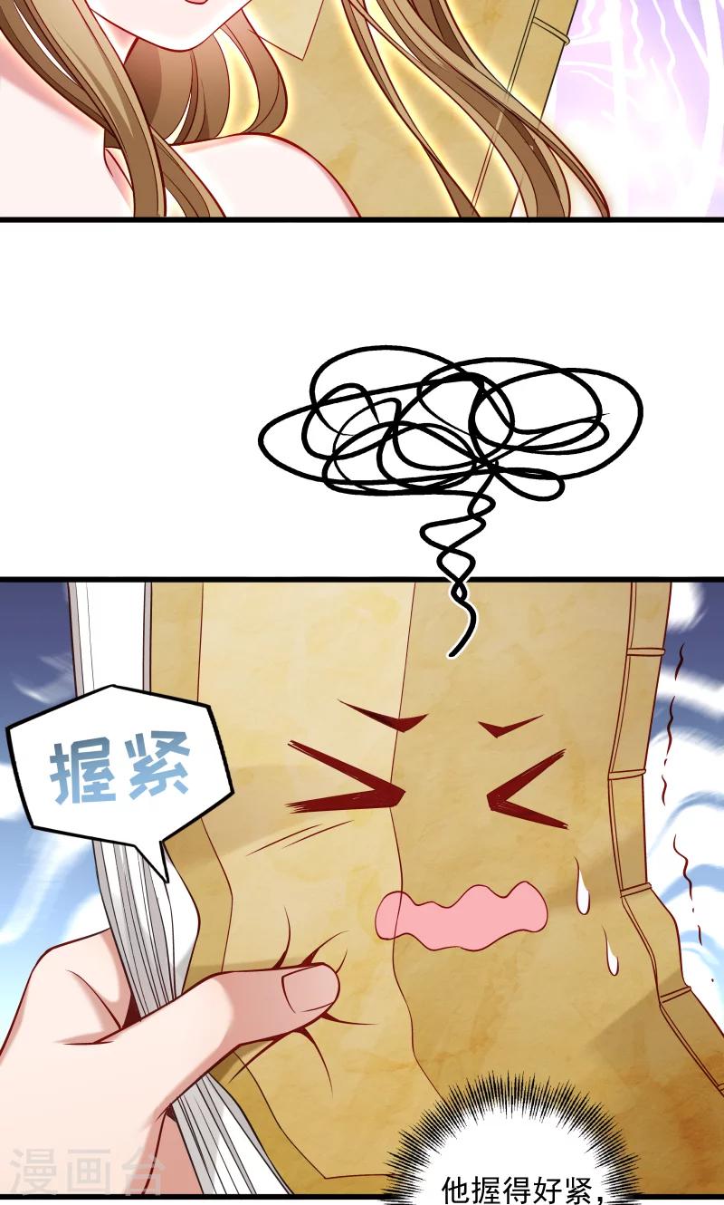 第64话 求生欲旺盛-第65话
