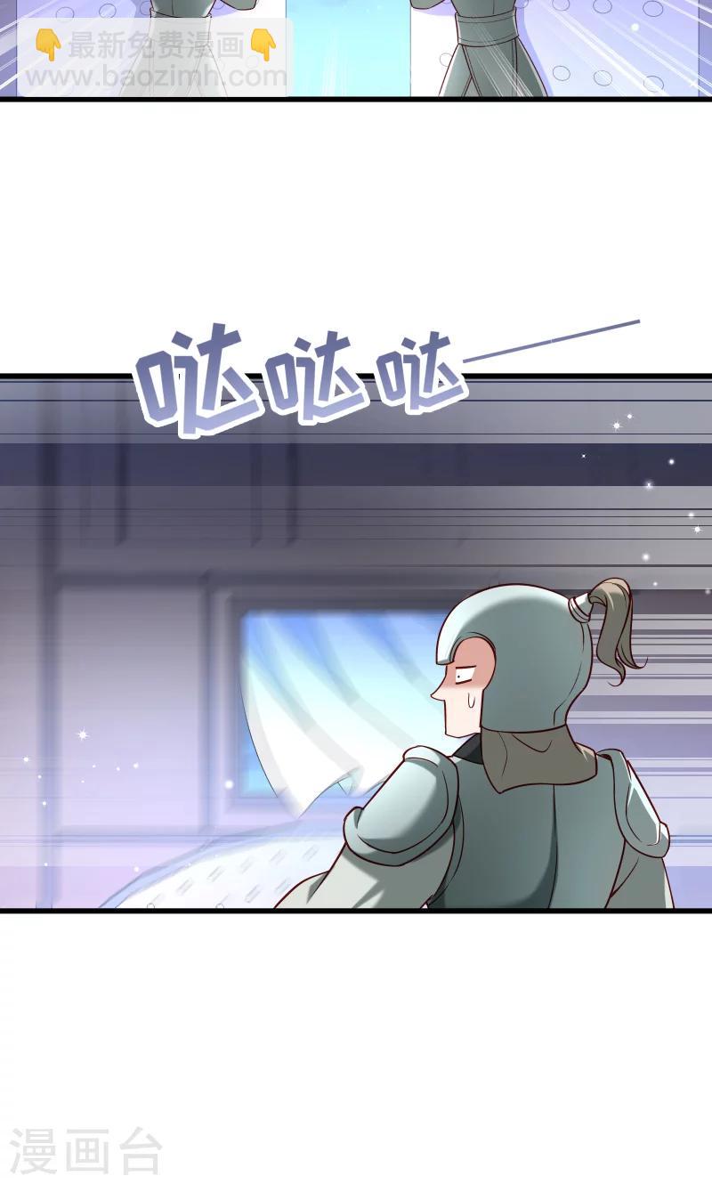 第66话 遇上山贼-第67话