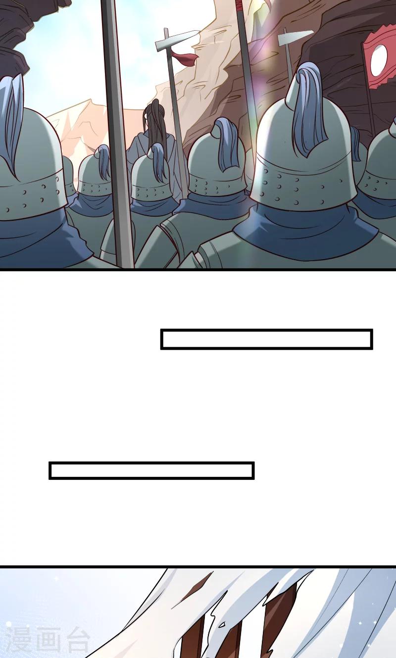 第68话 小皇叔遇险-第69话
