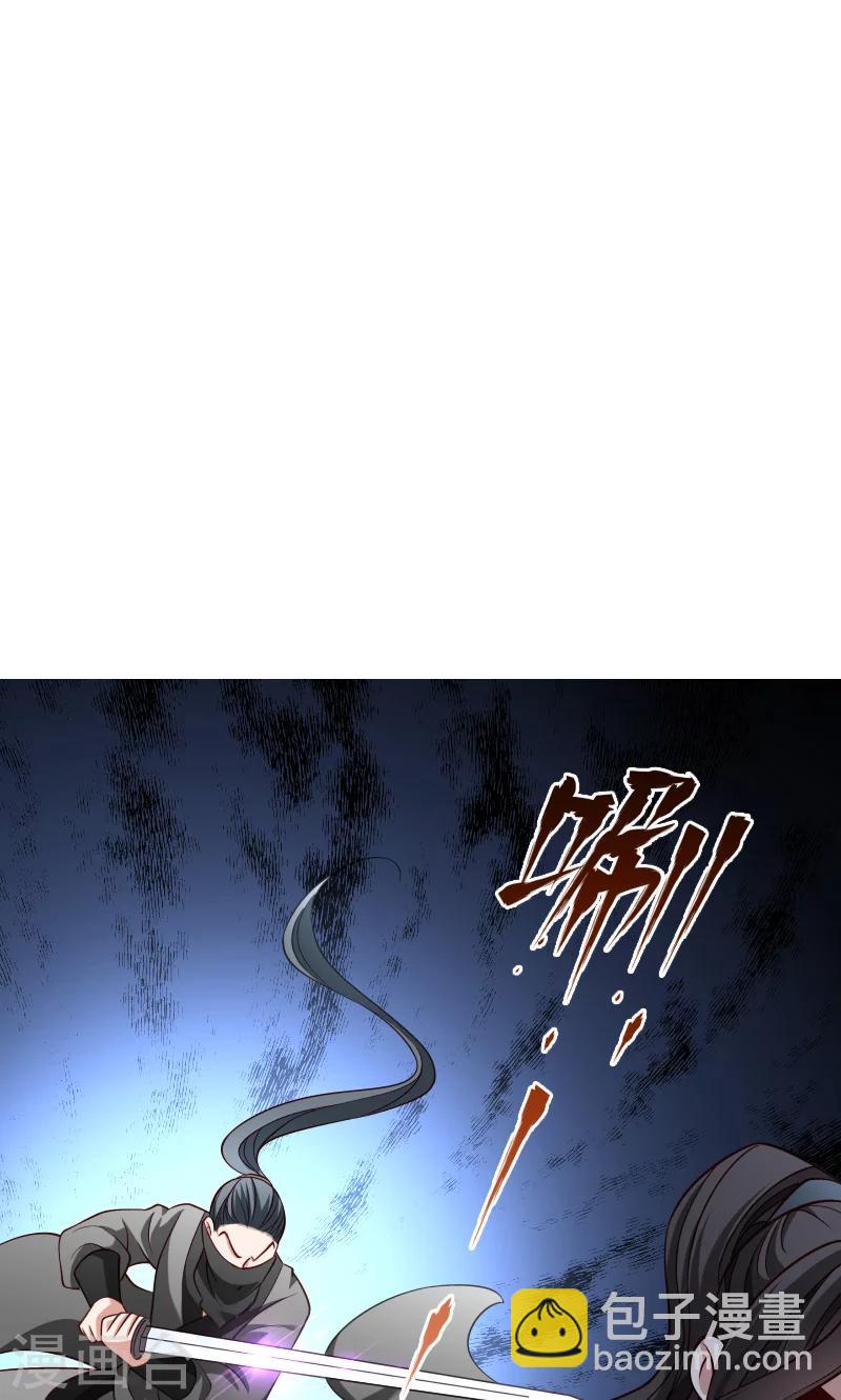 第68话 小皇叔遇险-第69话