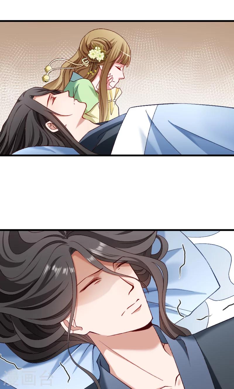 第72话 小皇叔的身世-第73话
