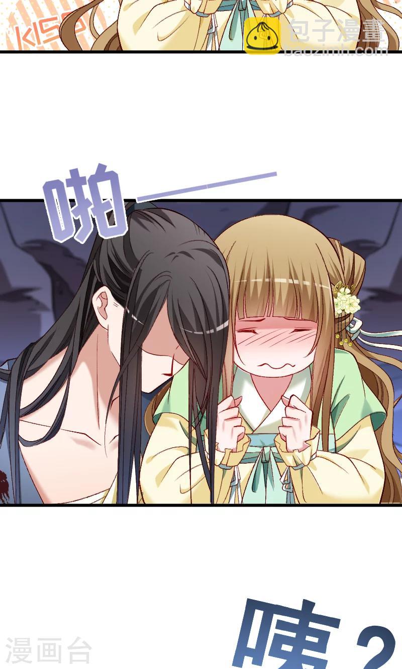第72话 小皇叔的身世-第73话