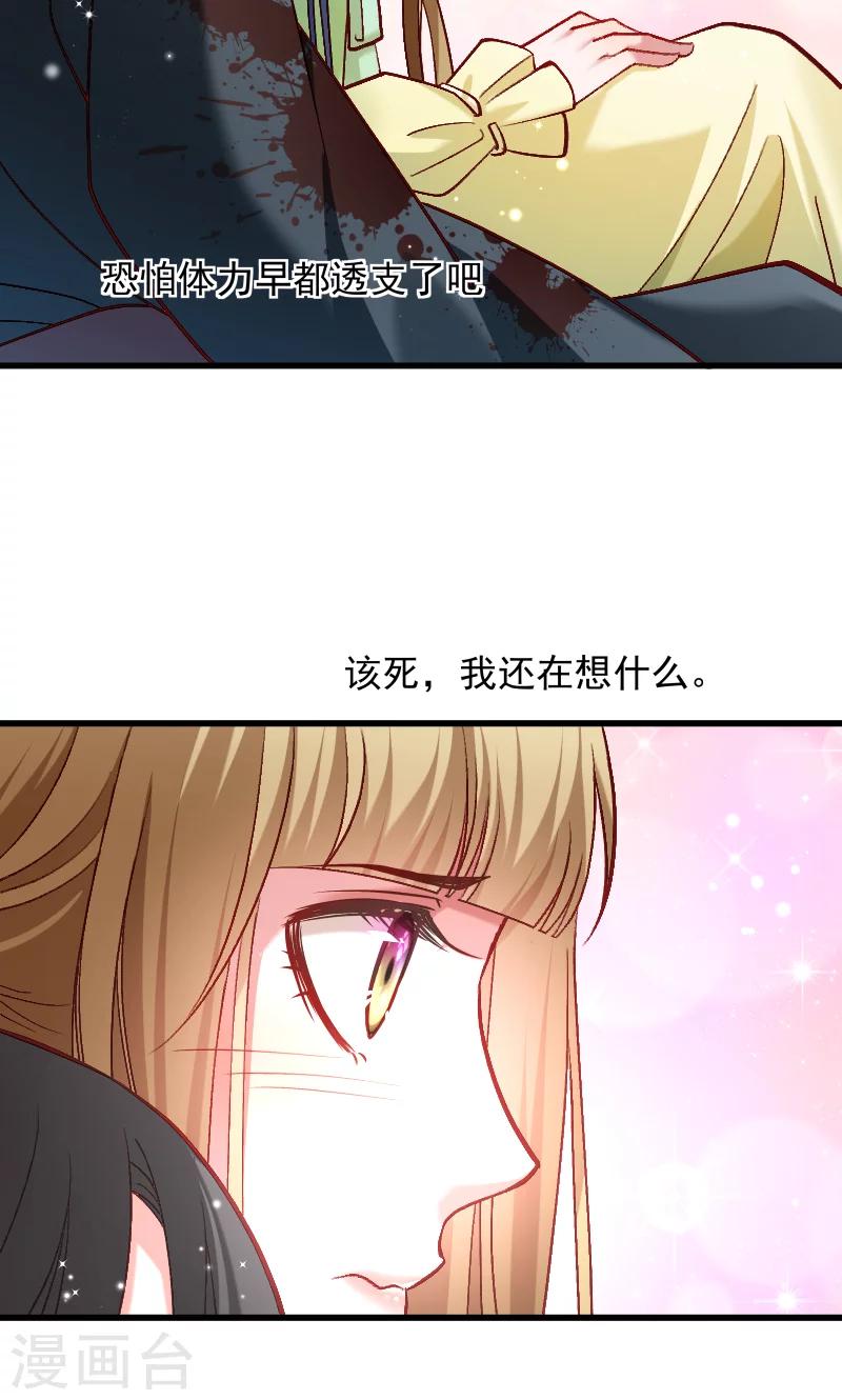 第72话 小皇叔的身世-第73话
