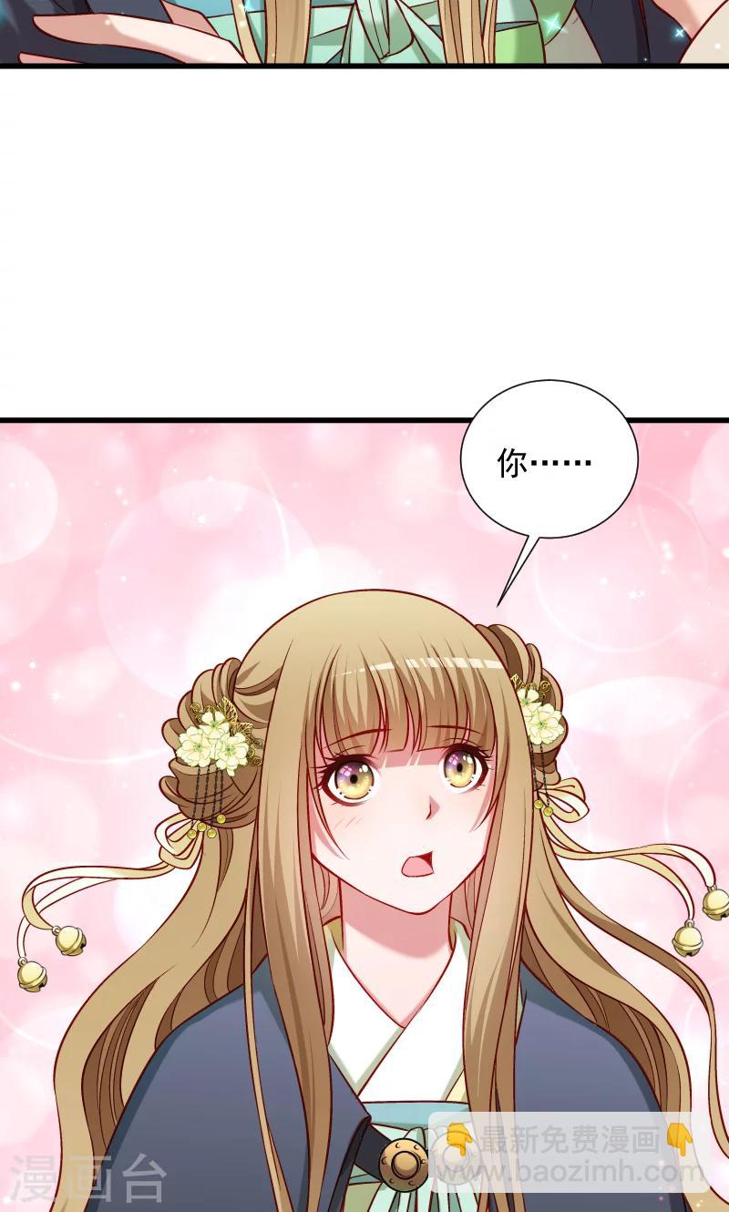 第74话 守住初心-第75话
