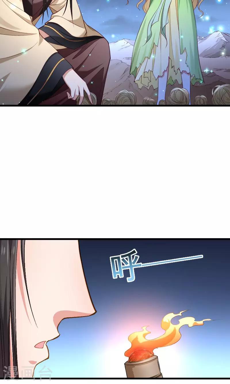 第76话 冬季萤火虫-第77话