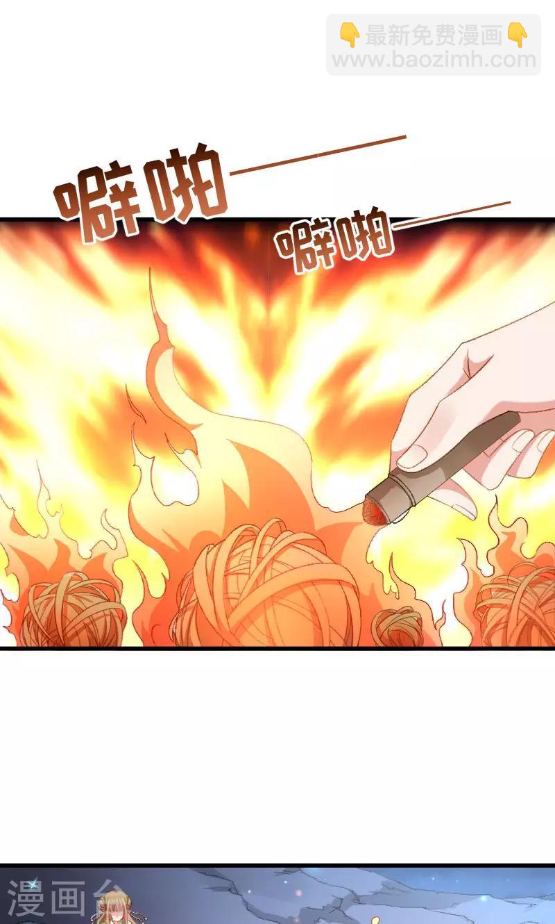 第76话 冬季萤火虫-第77话