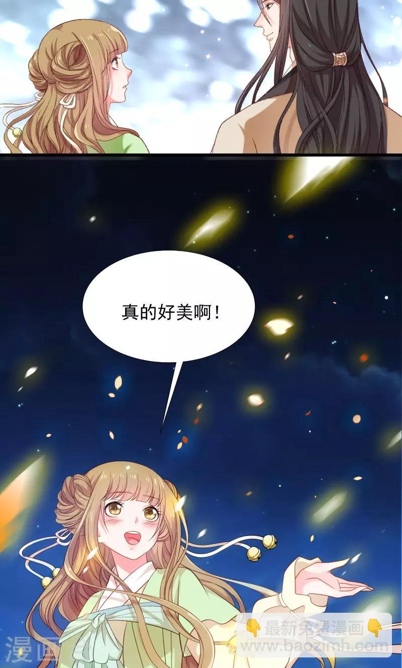 第76话 冬季萤火虫-第77话