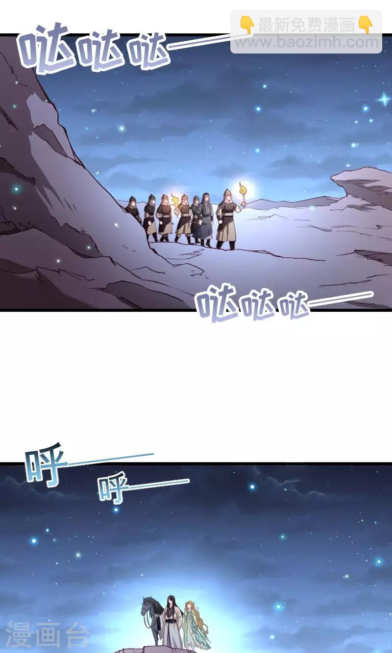第76话 冬季萤火虫-第77话