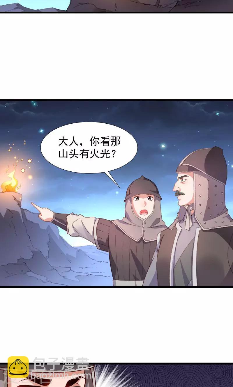 第76话 冬季萤火虫-第77话