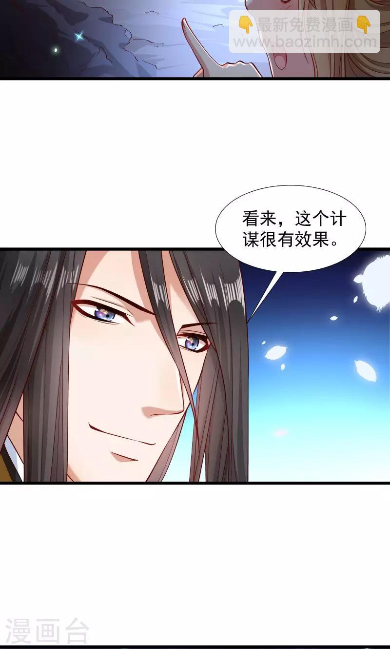 第76话 冬季萤火虫-第77话