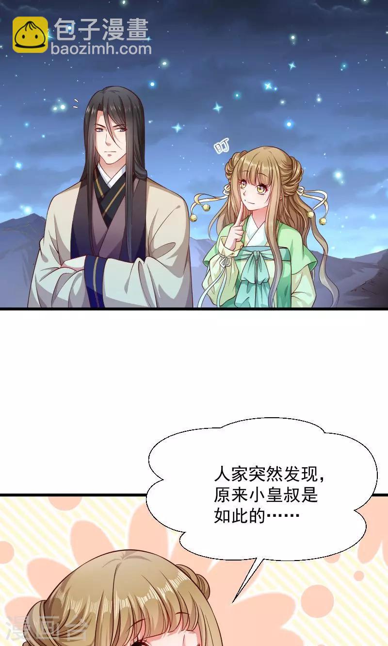第76话 冬季萤火虫-第77话