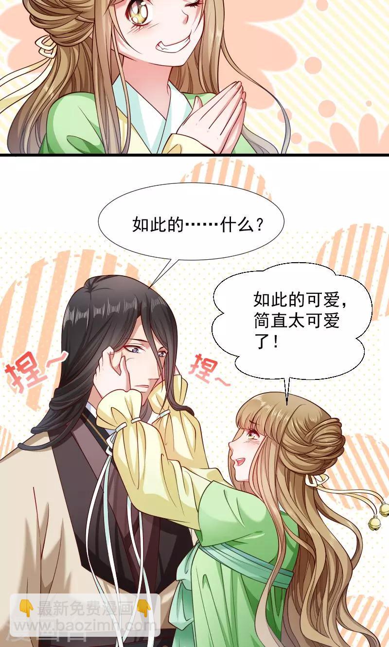 第76话 冬季萤火虫-第77话
