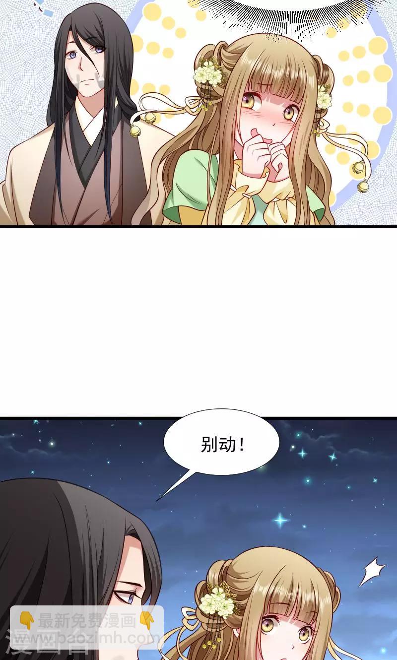 第76话 冬季萤火虫-第77话