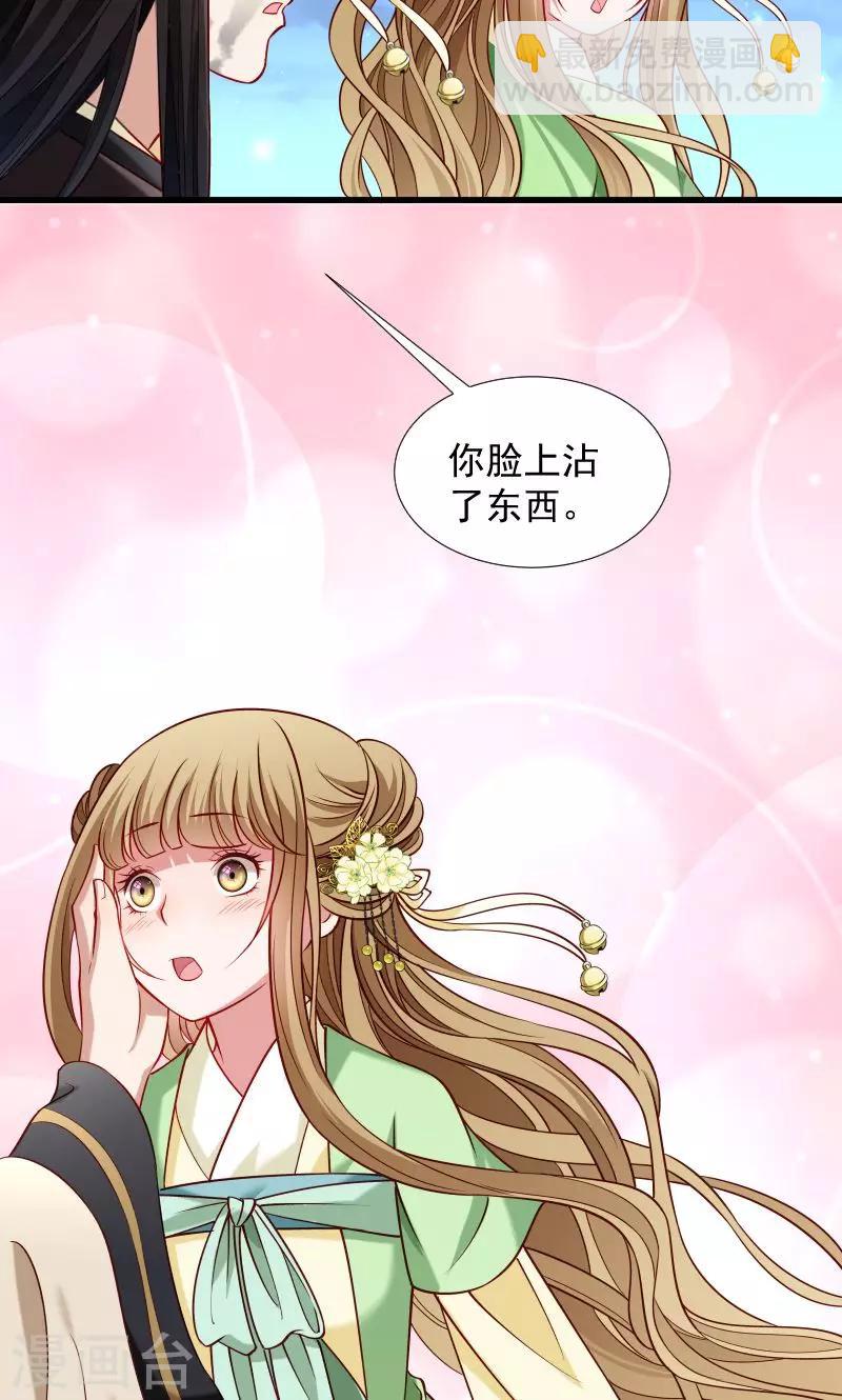第76话 冬季萤火虫-第77话