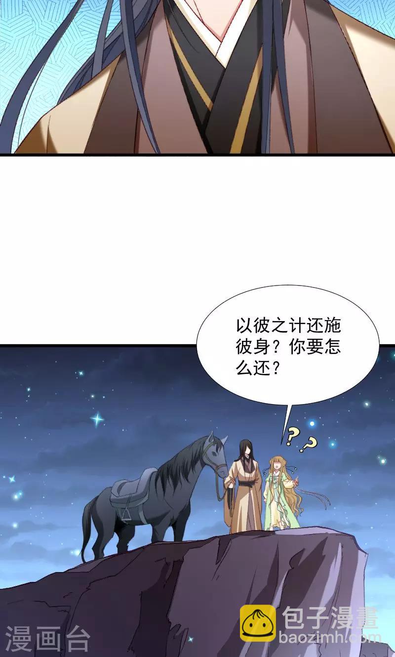 第76话 冬季萤火虫-第77话