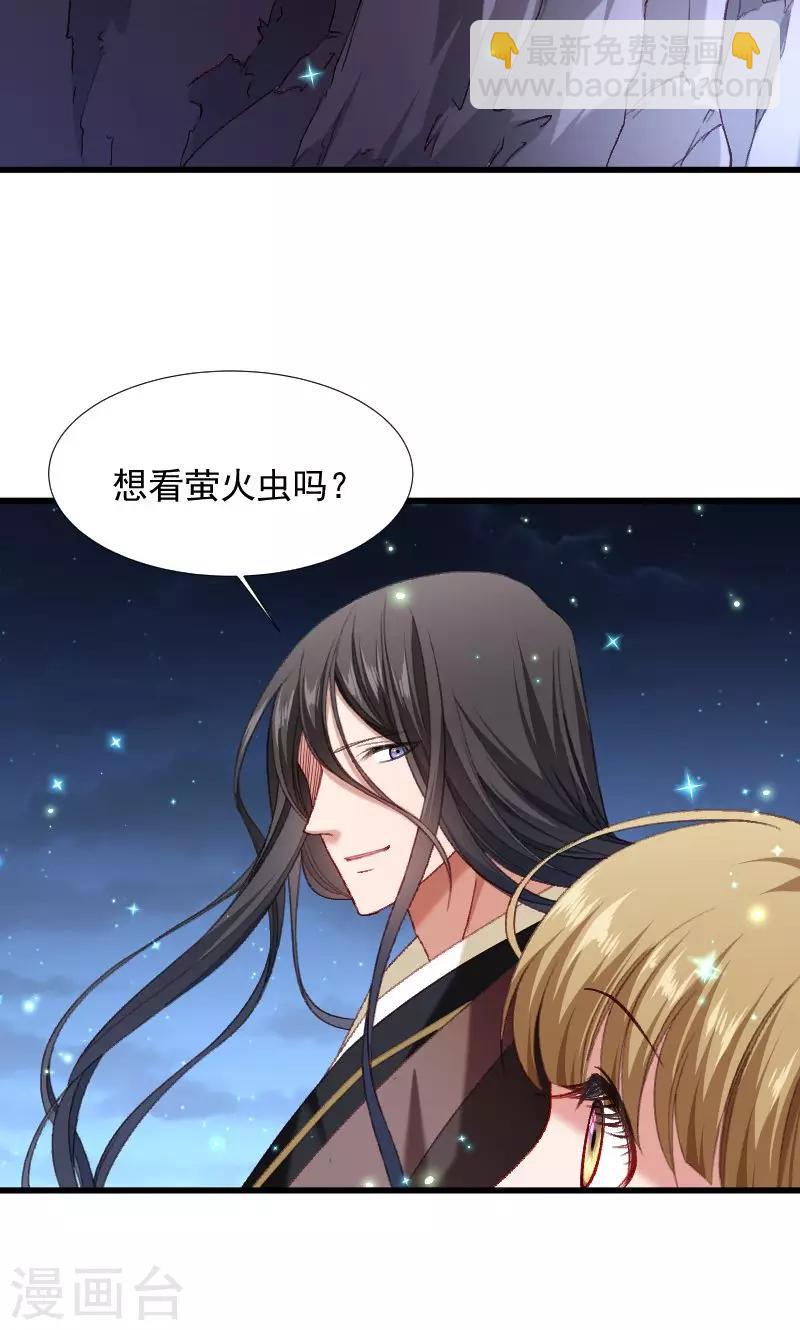 第76话 冬季萤火虫-第77话