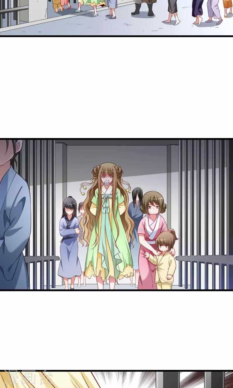 第78话 人间炼狱-第79话